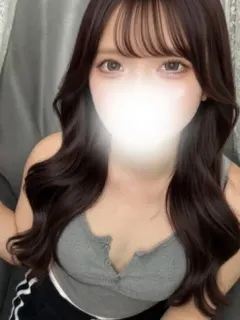 るな
