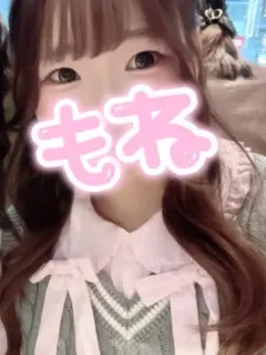 もね