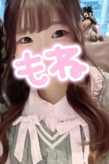 もね(エステの坂道)の公式プロフィール写真