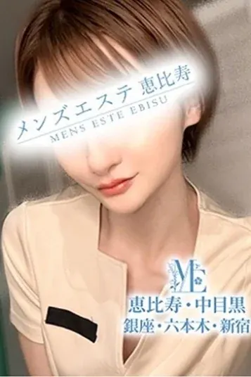 永瀬いづみ(メンズエステ銀座)の公式プロフィール写真