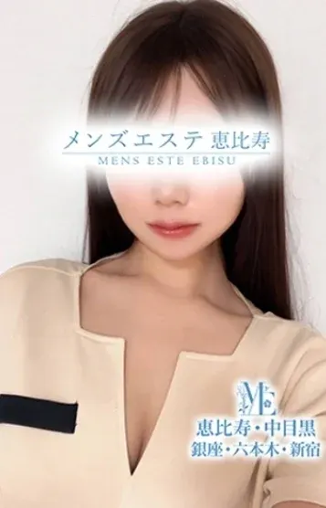 蓮美りのあ(メンズエステ銀座)の公式プロフィール写真