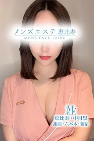 新木ゆら(メンズエステ銀座)の公式プロフィール写真