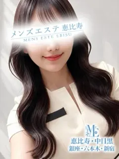 若槻れいみ