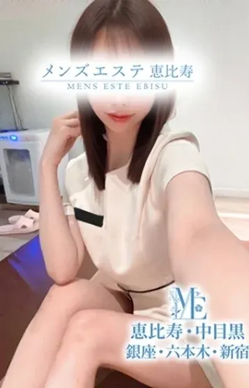 廣瀬まなみ(メンズエステ銀座)の公式プロフィール写真