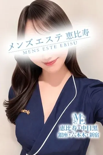 東雲ゆずは(メンズエステ銀座)の公式プロフィール写真