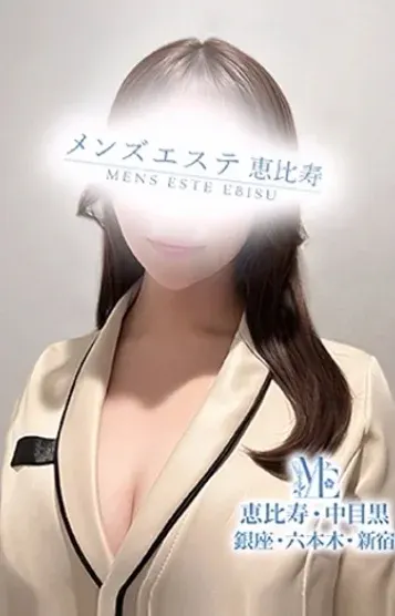 白木さおり(メンズエステ銀座)の公式プロフィール写真