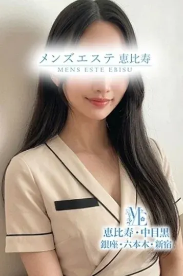 水神うに(メンズエステ銀座)の公式プロフィール写真