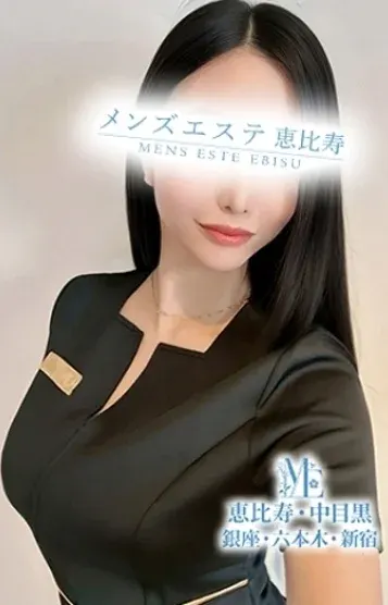 愛澤もなみ(メンズエステ銀座)の公式プロフィール写真