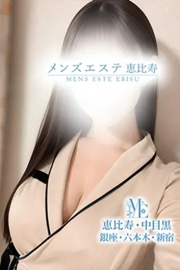宇佐美りま(メンズエステ銀座)の公式プロフィール写真