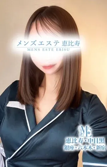 綾瀬こはる(メンズエステ銀座)の公式プロフィール写真