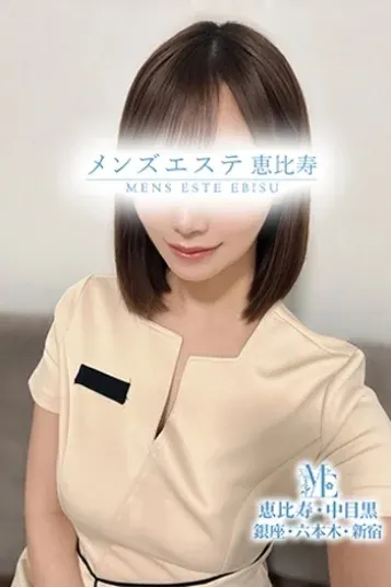 小倉なぎさ(メンズエステ銀座)の公式プロフィール写真