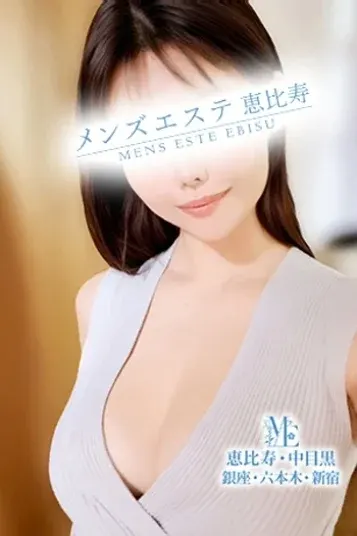 渋谷まなか(メンズエステ銀座)の公式プロフィール写真