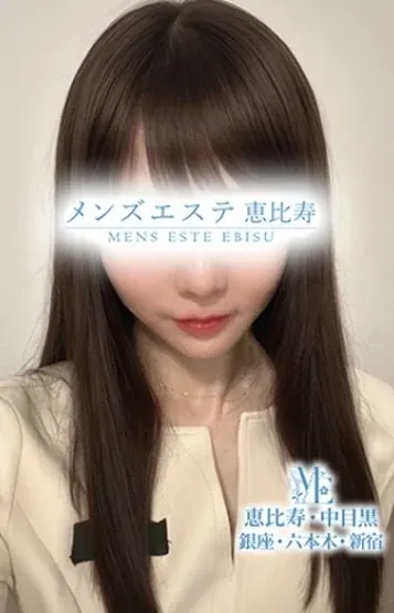 夕木そら(メンズエステ銀座)の公式プロフィール写真