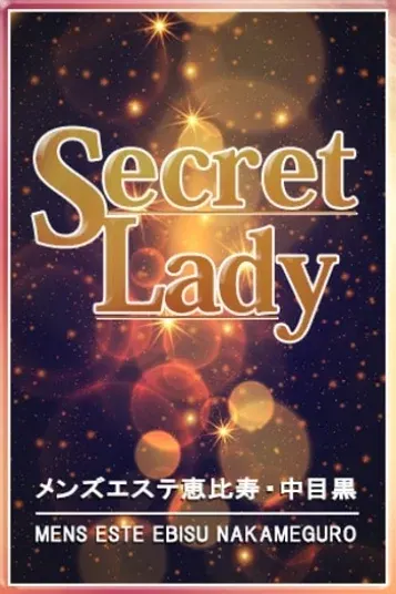 奥西えま(メンズエステ銀座)の公式プロフィール写真