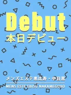 有栖ここ