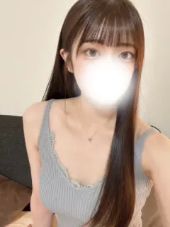 るな