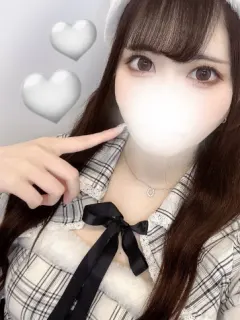 める