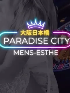 ハク