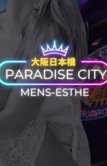 キラリ(ParadiseCity(パラダイスシティー))の公式プロフィール写真