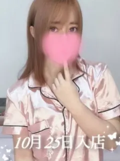内永 えり