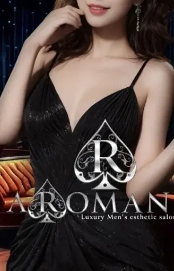 一宮 りん(AROMAND(アロマンド))の公式プロフィール写真