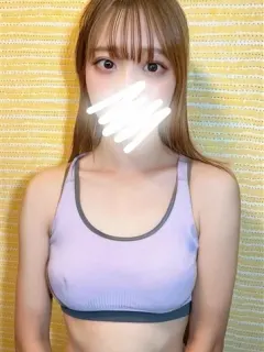 湊