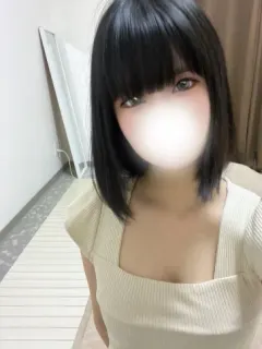 しの