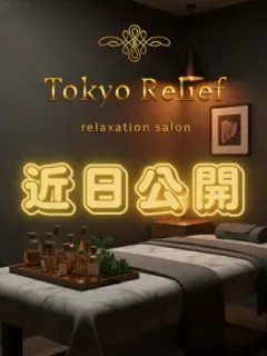 新人・ゆうり