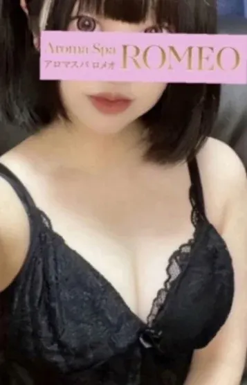 宮沢 ちひろ(アロマスパ BABA)の公式プロフィール写真