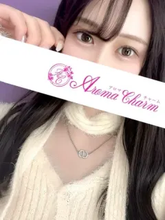 雛森あむ