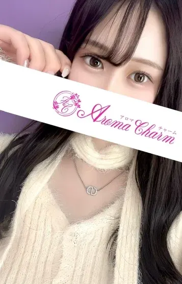 雛森あむ(新宿メンズエステ Aroma Charm(アロマチャーム))の公式プロフィール写真