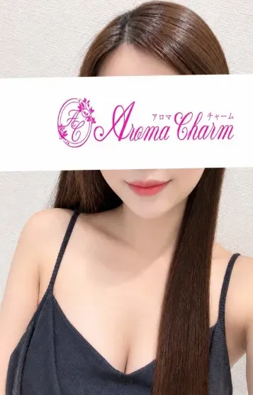 森はな(新宿メンズエステ Aroma Charm(アロマチャーム))の公式プロフィール写真