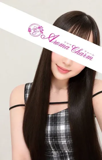 神崎なな(新宿メンズエステ Aroma Charm(アロマチャーム))の公式プロフィール写真