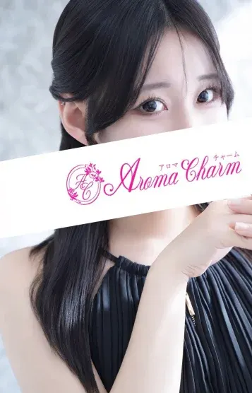 小池なぎ(新宿メンズエステ Aroma Charm(アロマチャーム))の公式プロフィール写真