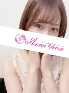 桜田はる