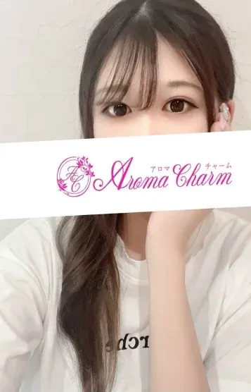 清水さくら(新宿メンズエステ Aroma Charm(アロマチャーム))の公式プロフィール写真