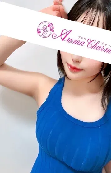 三島おとは(新宿メンズエステ Aroma Charm(アロマチャーム))の公式プロフィール写真