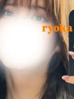 りょうか