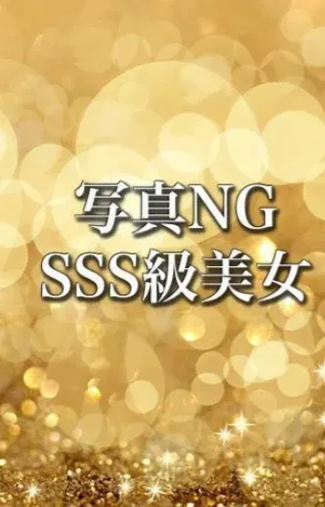 みやび(BQINS神奈川)の公式プロフィール写真