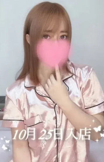 内永 えり(AromaModeste〜アロマモデスト〜練馬ルーム)の公式プロフィール写真