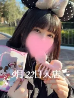 常田 ゆうな