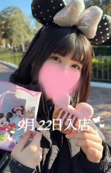 常田 ゆうな(AromaModeste〜アロマモデスト〜練馬ルーム)の公式プロフィール写真