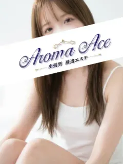 使徒むぎ
