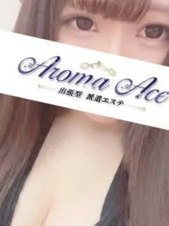 使徒ねね