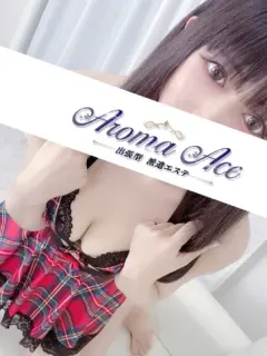 使徒ことり