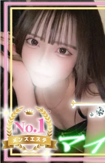 使徒りんか(【出張型】Aroma the air(アロマザエアー))の公式プロフィール写真