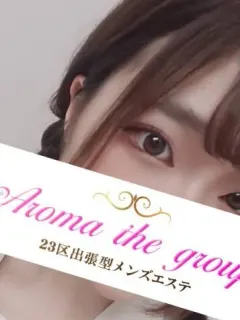 使徒はなの