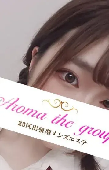 使徒はなの(【出張型】Aroma the air(アロマザエアー))の公式プロフィール写真