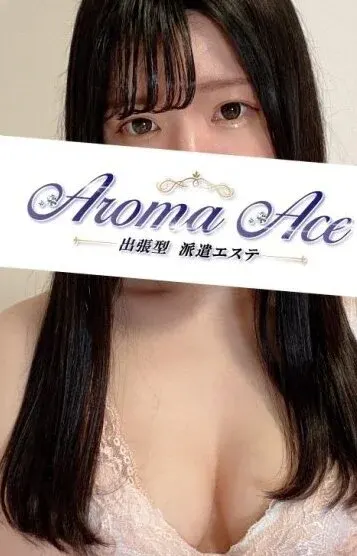 使徒くるみ(【出張型】Aroma the air(アロマザエアー))の公式プロフィール写真