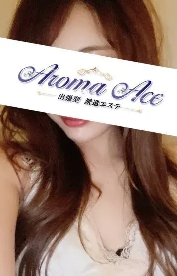 使徒なみ(【出張型】Aroma the air(アロマザエアー))の公式プロフィール写真
